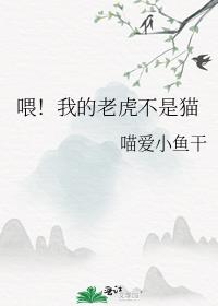 治愈我的大魔王男友